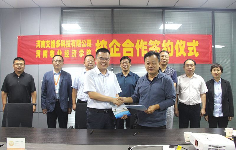 校企合作贏新篇，互惠雙贏共發(fā)展