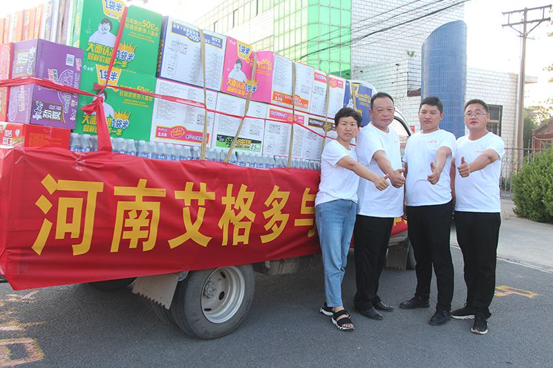 暴雨突襲，艾格多與災(zāi)區(qū)人民守望相助共克時(shí)艱