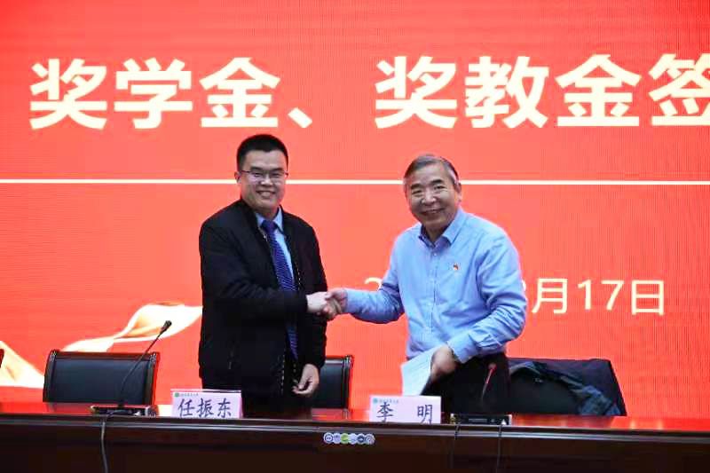 產(chǎn)教融合育英才，校企合作譜新篇 ——艾格多在河南農(nóng)業(yè)大學(xué)設(shè)立獎(jiǎng)學(xué)、獎(jiǎng)教金