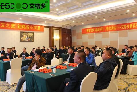 未來(lái)已來(lái)，睿者同行—東北論壇