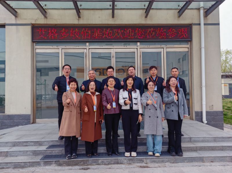 校企產(chǎn)學(xué)研合作，雙向奔赴促共贏 ——艾格多集團(tuán)-河南農(nóng)業(yè)大學(xué)產(chǎn)學(xué)研合作座談會順利召開